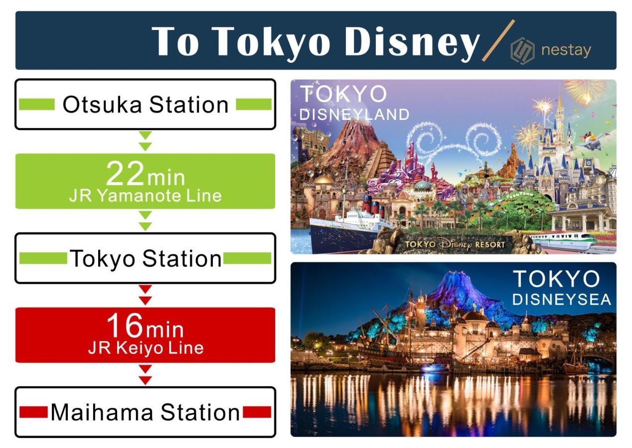 Nestay Inn Tokyo Otsuka 403 Экстерьер фото