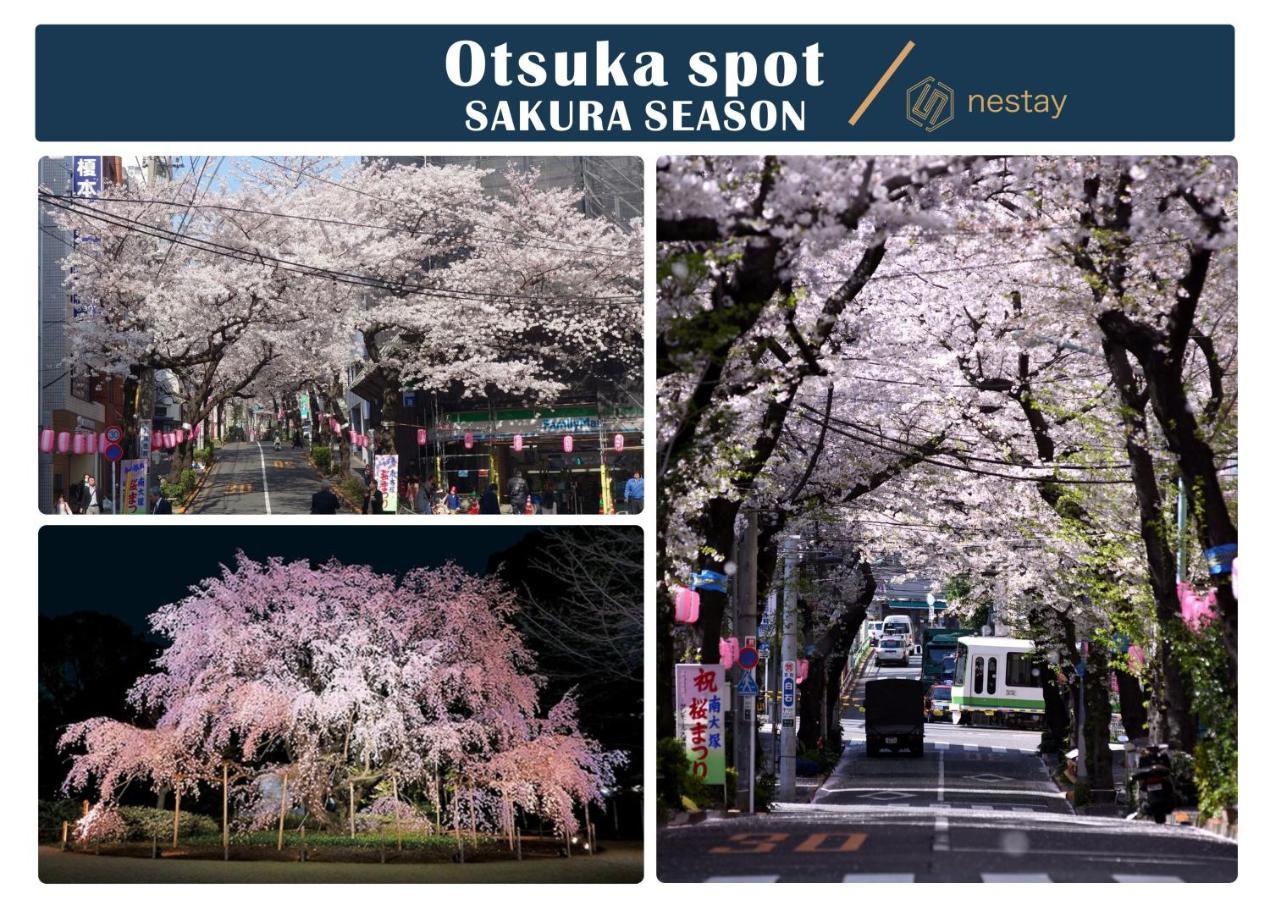Nestay Inn Tokyo Otsuka 403 Экстерьер фото